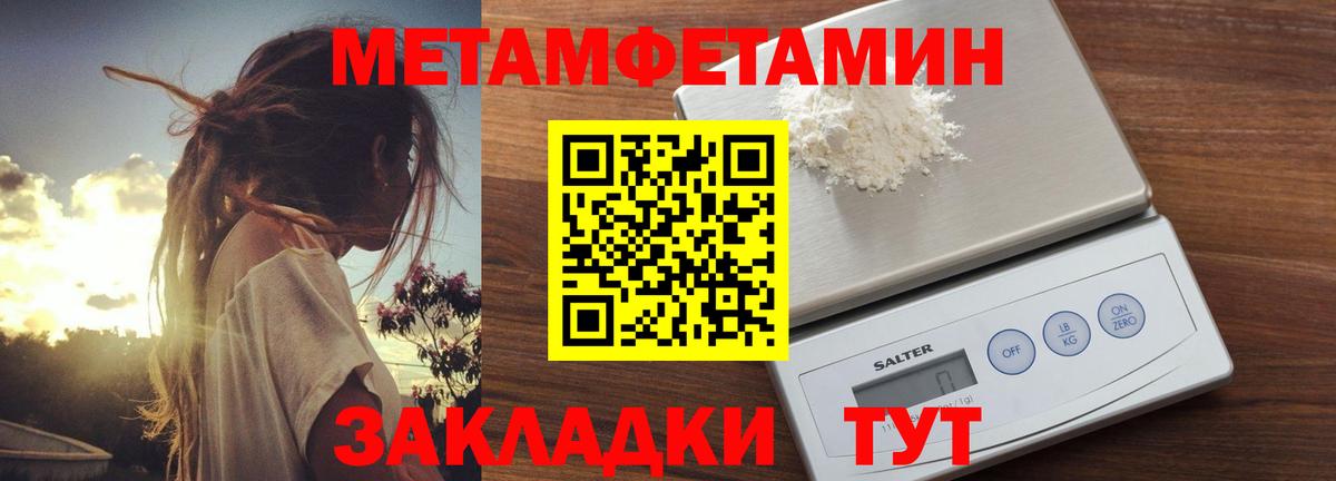 АМФ Розовый Мценск