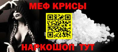 стаф Будённовск