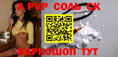 стаф Будённовск