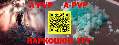 стаф Будённовск