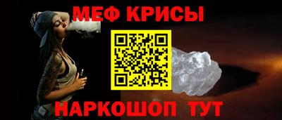 стаф Будённовск