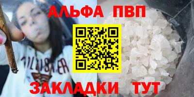 стаф Будённовск