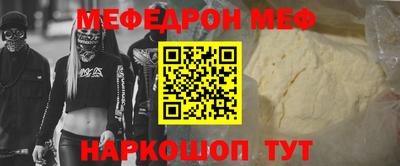 стаф Будённовск